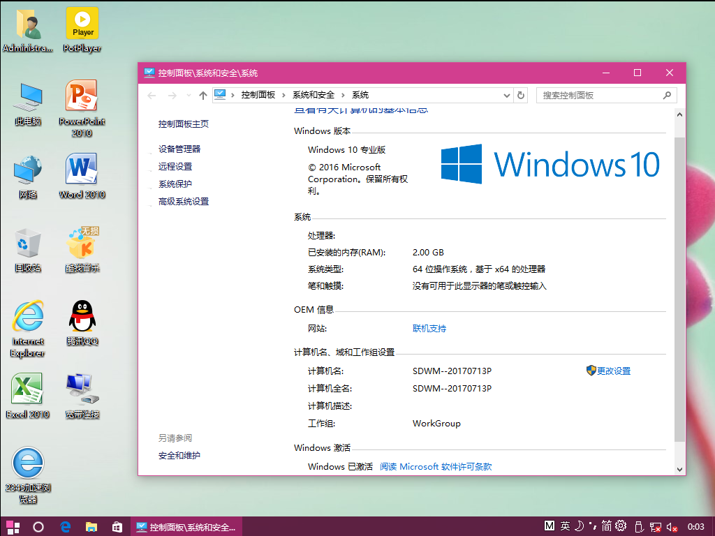 d9ab3263827d3ab8bf685e52515efef0.jpg