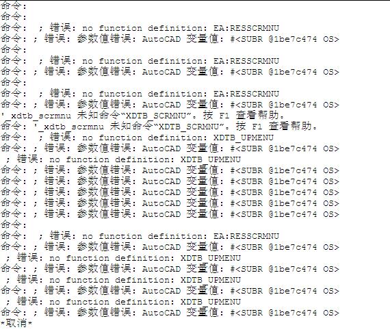 请问启动晓东工具箱侧边栏的时候一直显示这些问题是怎么回事哦？
