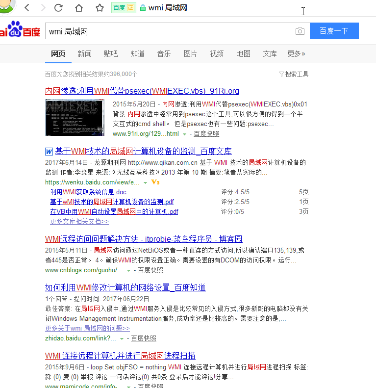 搜狗截图20171009151926.png