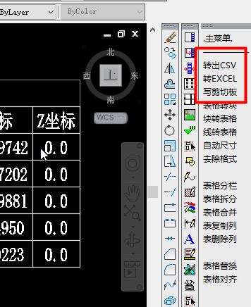 搜狗截图20171209012056.png