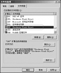 040927flashd01.gif
