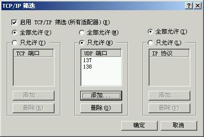 031211qqtips08.jpg