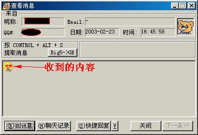 031211qqtips04.jpg