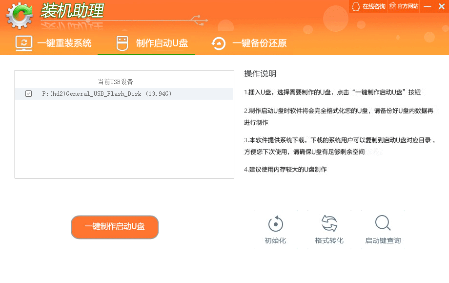 1-1P12110505U28.png