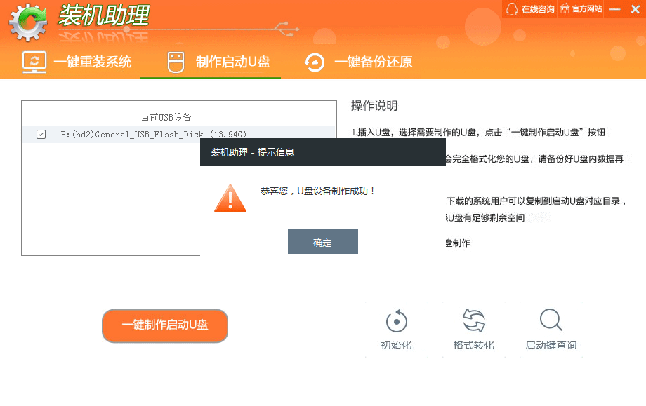 1-1P121105130533.png