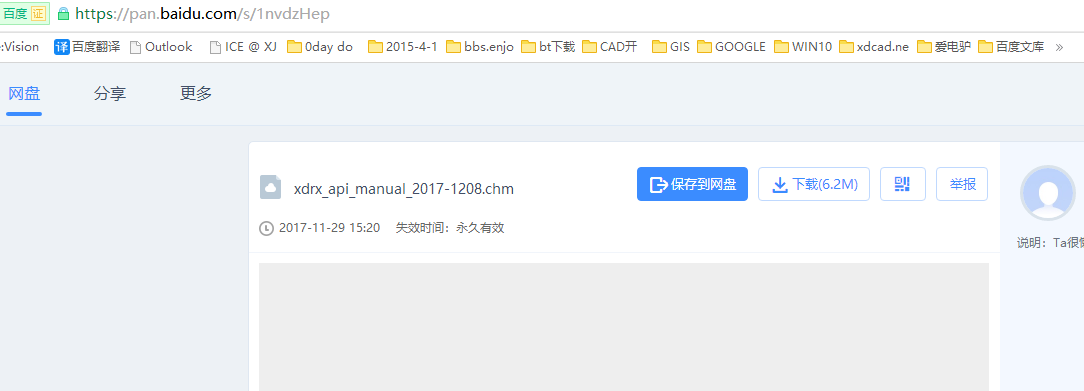 搜狗截图20180319185545.png