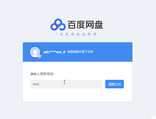 搜狗截图20180319185518.png