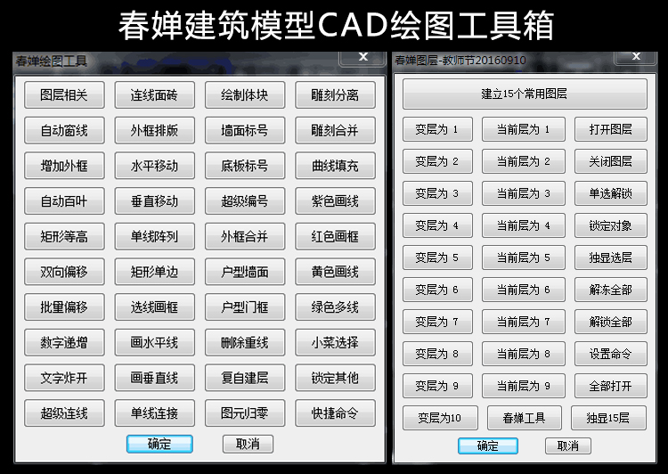 (点击图片可以放大)