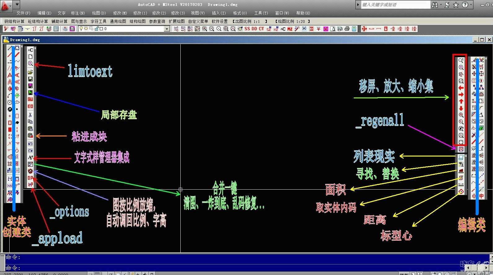 toolbar-2-3释解.jpg