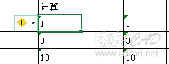 异常数字2.png