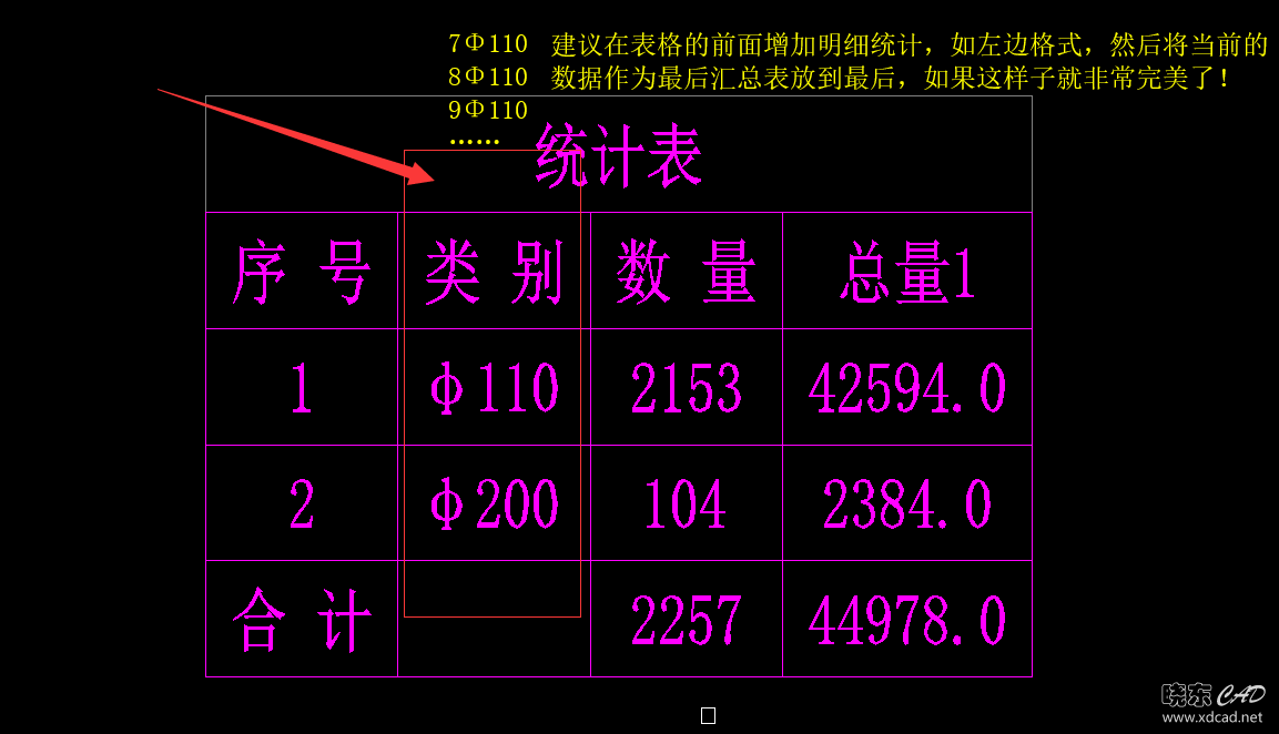 QQ截图20180731211853.png