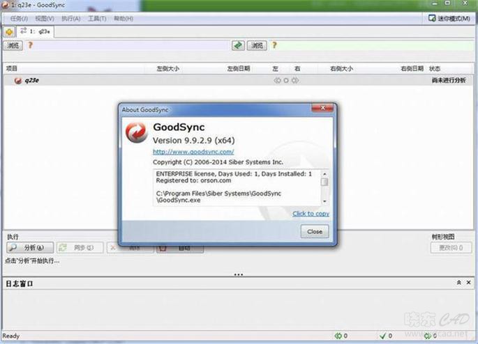 Goodsync（文件同步工具）V10.9.2.2 简体中文官方安装版-1.jpg