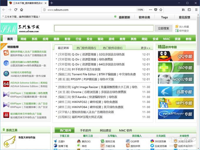 Firefox（火狐浏览器）V62.0 Beta14 简体中文绿色便捷版-1.jpg