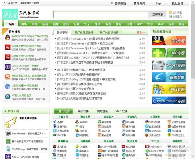傲游5云浏览器 V5.2.3.5000 简体中文绿色免费版-1.jpg