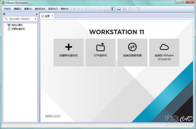 VMware Workstation（虚拟电脑）V14.1.3 build 9474260 多国语言官方安装版-1.jpg