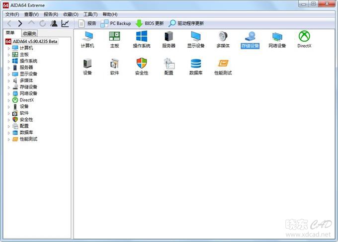 AIDA64 Extreme Edition（系统检测）V5.97.4687 Beta 简体中文单文件版-1.jpg