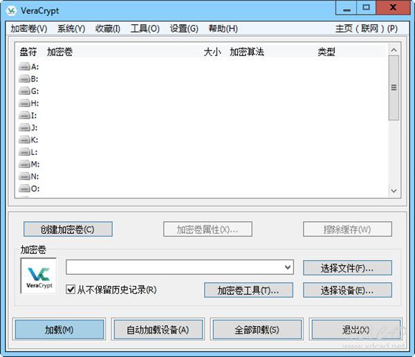 VeraCrypt（硬盘分区加密软件）V1.23.7 多国语言官方正式版-1.jpg