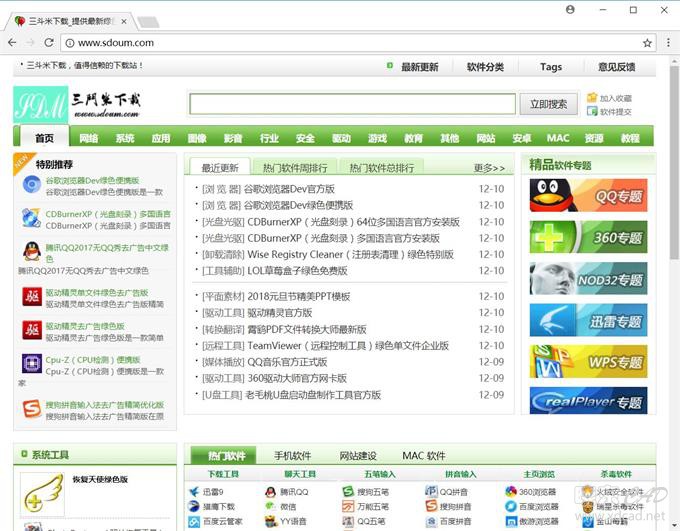 Chromium（谷歌浏览器）V71.0.3544.0 简体中文精简优化版-1.jpg
