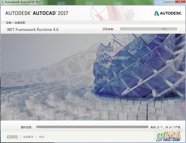 AUTOCAD软件安装和破解过程演示-5.jpg