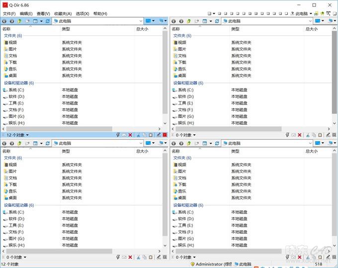 Q-Dir（资源管理器）V7.18 多国语言绿色-1.jpg