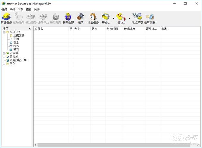 Internet Download Manager（IDM下载工具）V6.31.5 简体中文免费版-1.jpg