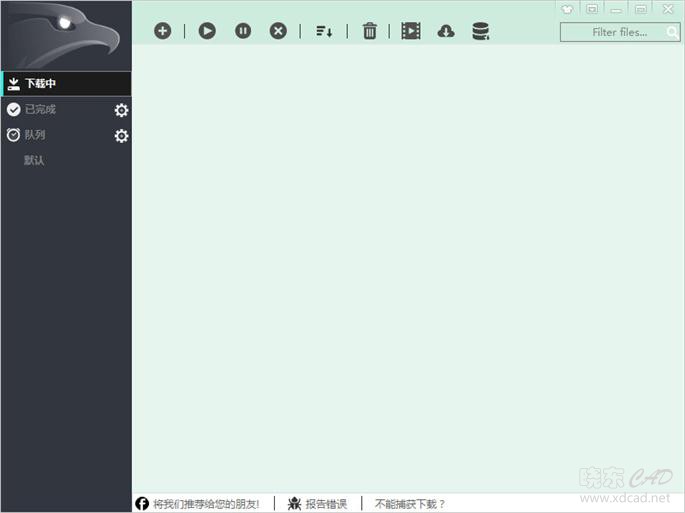 EagleGet（猎鹰下载工具）V2.0.4.80 简体中文绿色免费版-1.jpg