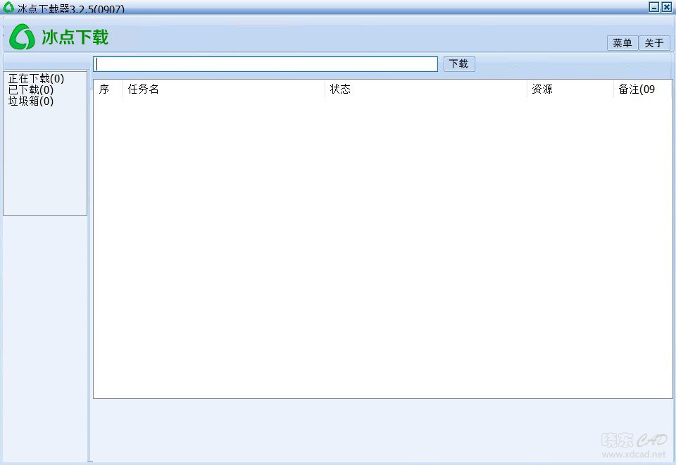 冰点文库下载器 V3.2.5 简体中文绿色免费版-1.jpg