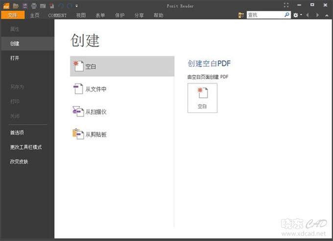 Foxit Reader（福昕PDF阅读器）V9.3.0.10826 简体中文官方版-1.jpg
