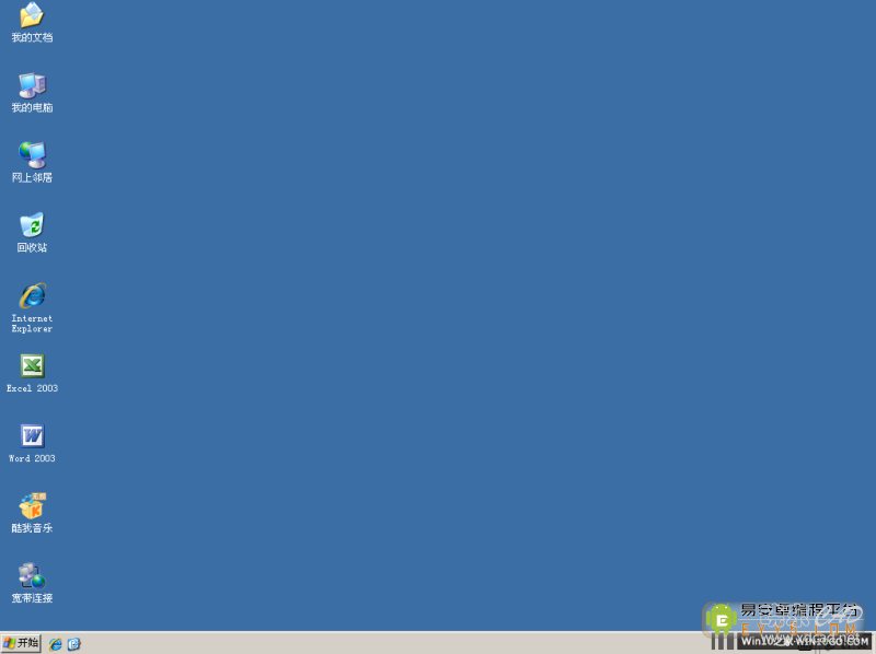 深度完美技术Ghost WinXP SP3 老机专业优化版V2018.10-1.png
