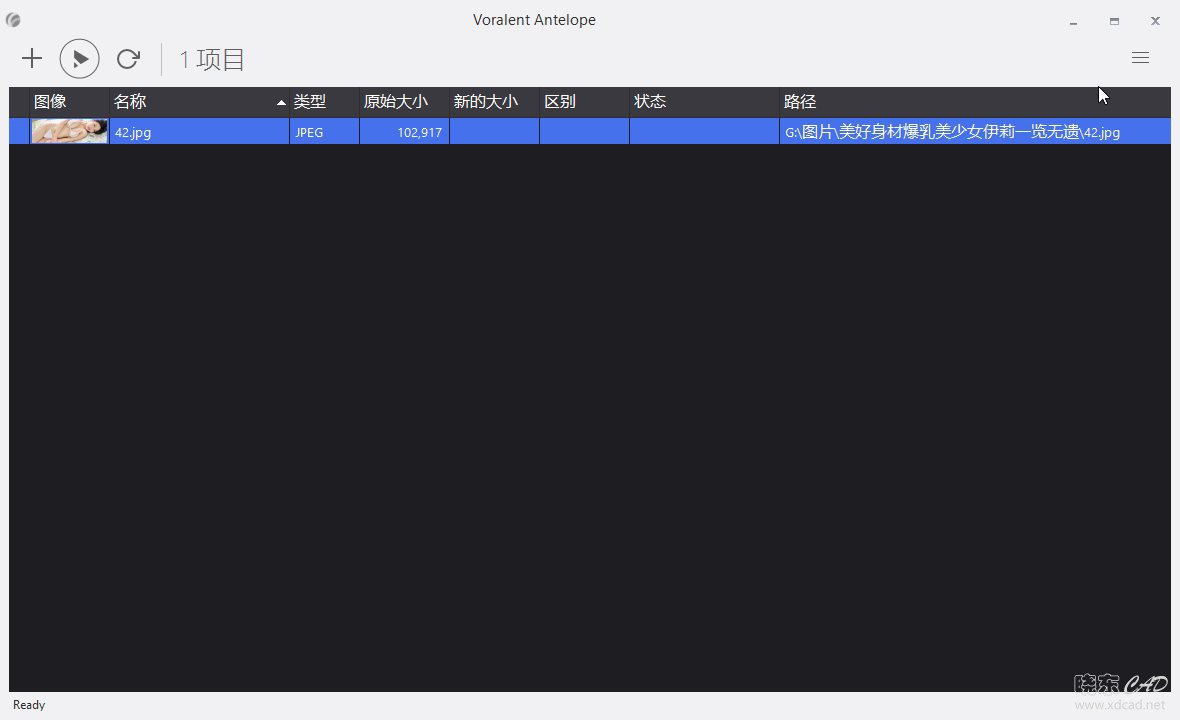 VoralentAntelope（图片批量压缩工具）V1.5.0 简体中文绿色版-1.jpeg