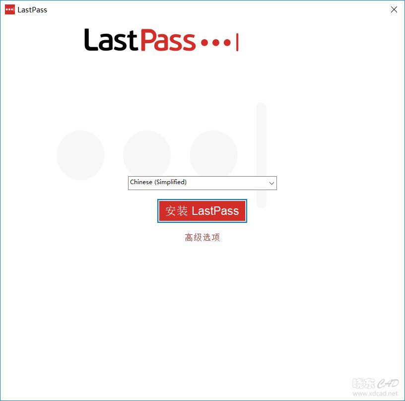 LastPass（网络密码管理工具）V4.18.0 多国语言官方安装版-1.jpg