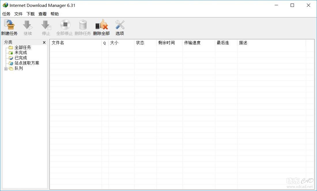 Internet Download Manager（IDM下载工具）去广告版 V6.31.9 简体中文优化安装版-1.jpg
