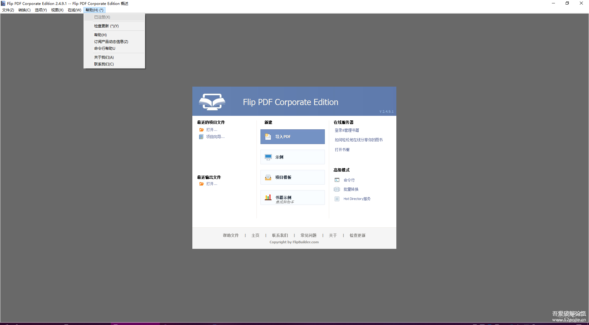 分享PDF方面软件，需要的打包带走-1.png