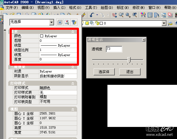 搜狗截图20181217150938.png