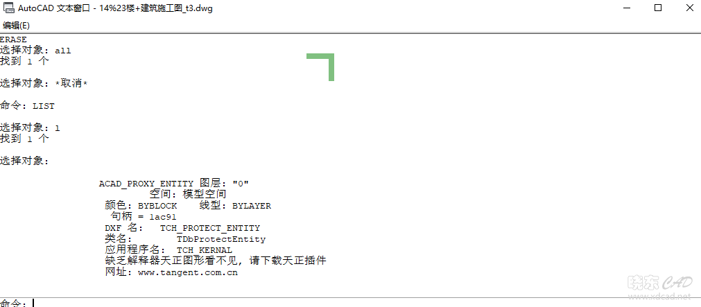 搜狗截图20181222200908.png