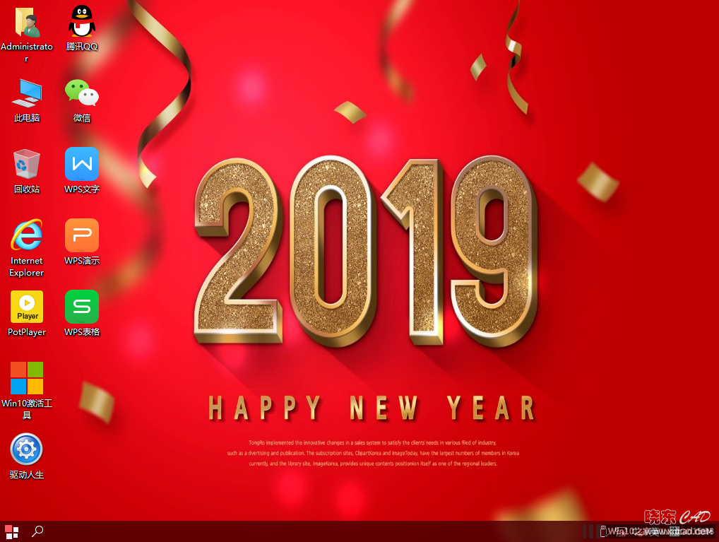 深度完美Win10 LTSC2019 17763.195 64位 企业版V2019.01-2.png