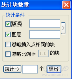 CAD教程