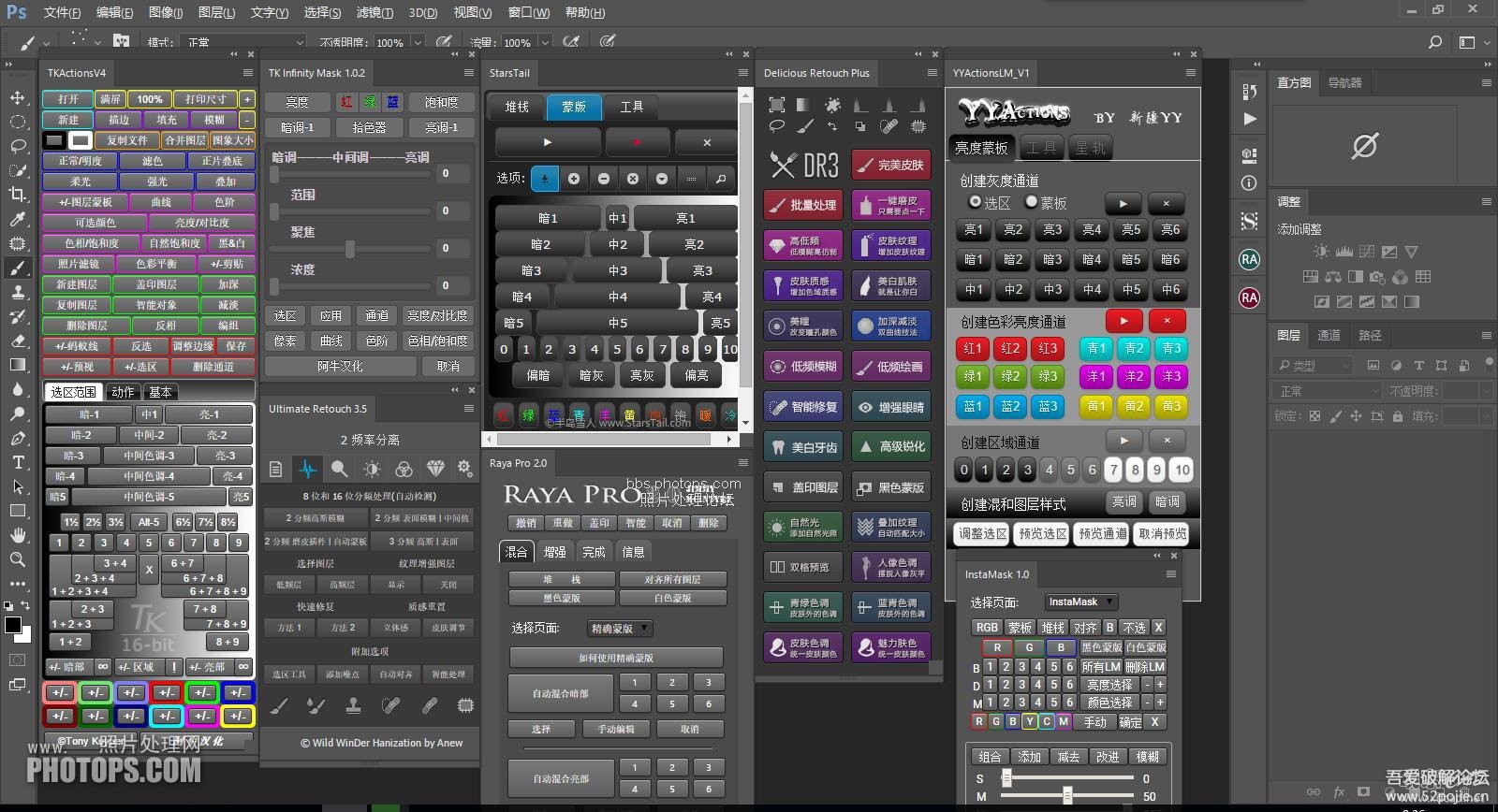 Extensions Plus For PS CC 史上最强大的PS扩展面板增效工具合集V5.3-3.jpg