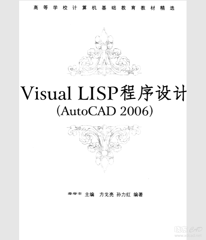 搜狗截图20190114223634.png