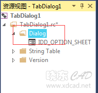 在ObjectARX中使用MFC-标签式对话框-11.jpg