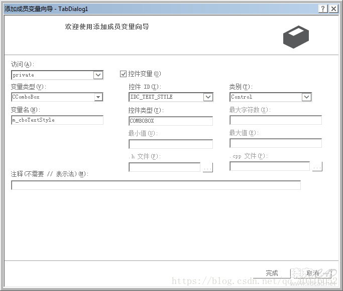 在ObjectARX中使用MFC-标签式对话框-36.jpg