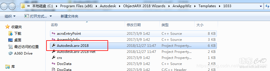 ObjectARX2018+AutoCAD2018+VS2015开发环境配置-22.jpg