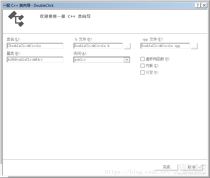 ObjectARX-双击实体的响应 (AcDbDoubleClickEdit)-4.jpg