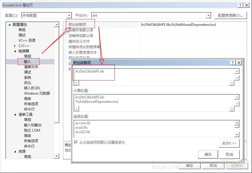 ObjectARX-双击实体的响应 (AcDbDoubleClickEdit)-5.jpg