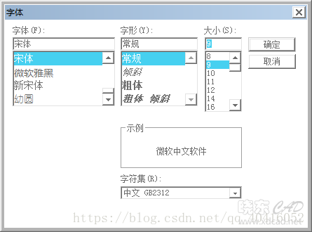 ObjectARX-双击实体的响应 (AcDbDoubleClickEdit)-9.jpg