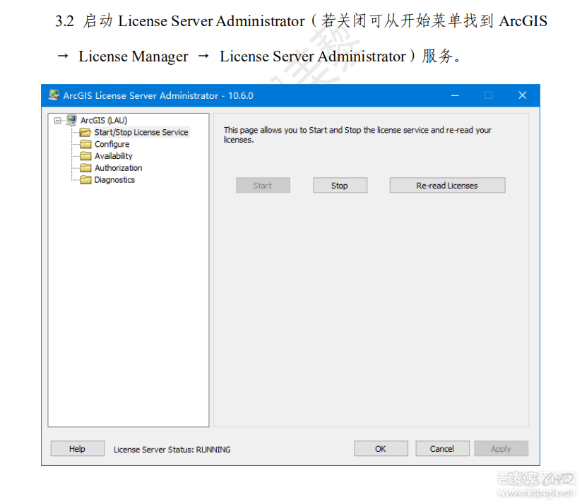 ArcGIS 10.6安装盘及汉化包-17.png
