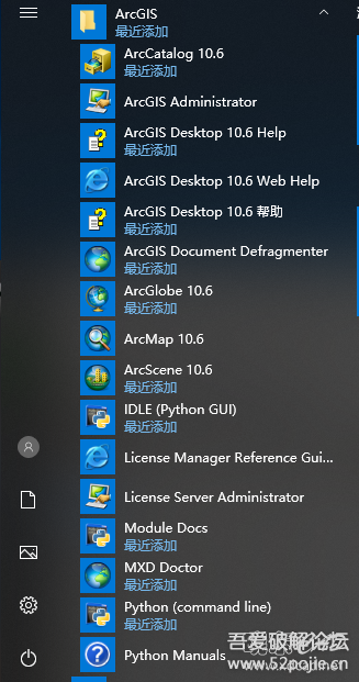 ArcGIS 10.6安装盘及汉化包-20.png