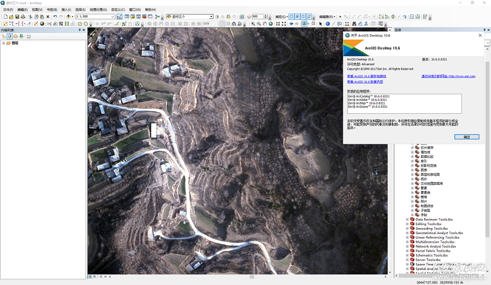 ArcGIS 10.6安装盘及汉化包-21.png