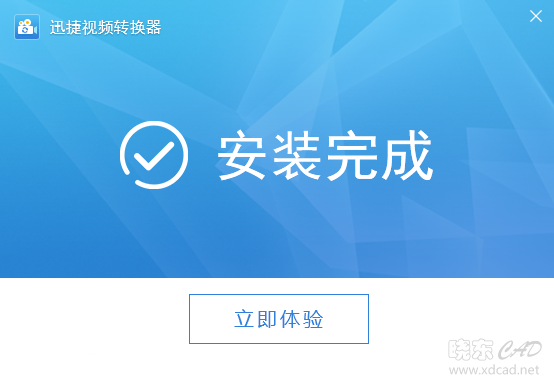 如何将F4V格式的视频转换成MP4格式-3.jpg