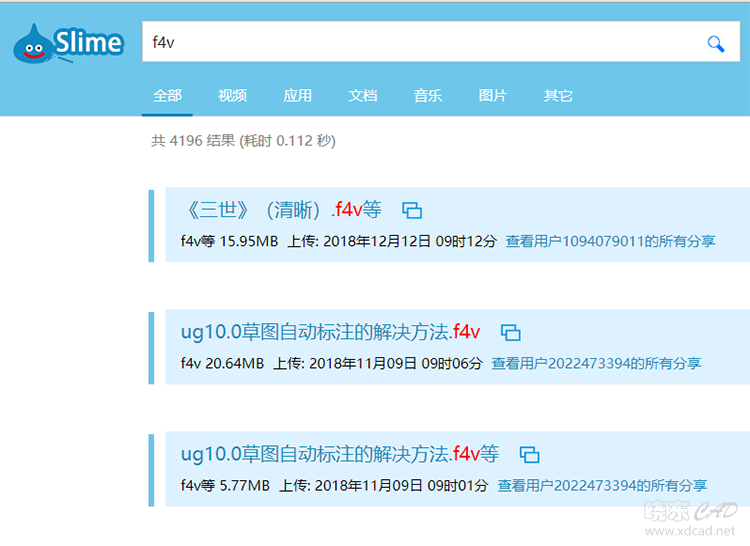 如何将F4V格式的视频转换成MP4格式-2.jpg